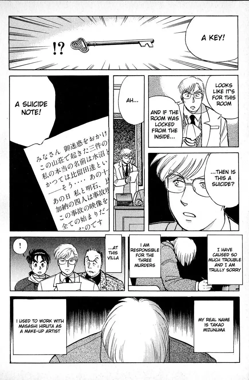 Kindaichi Shounen no Jikenbo Chapter 23 13